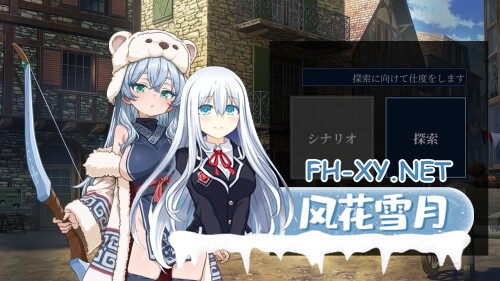 [RPG/动态/汉化]トゥリ.─不思議の遗跡─ v0.8 AI汉化版[PC/600M]-4.jpg
