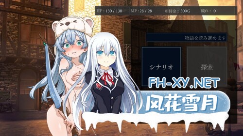 [RPG/动态/汉化]トゥリ.─不思議の遗跡─ v0.8 AI汉化版[PC/600M]-3.jpg
