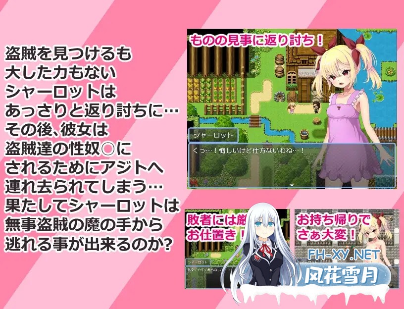[RPG/汉化]生意気貴族娘シャーロット AI汉化版[PC/300M]-3.jpg