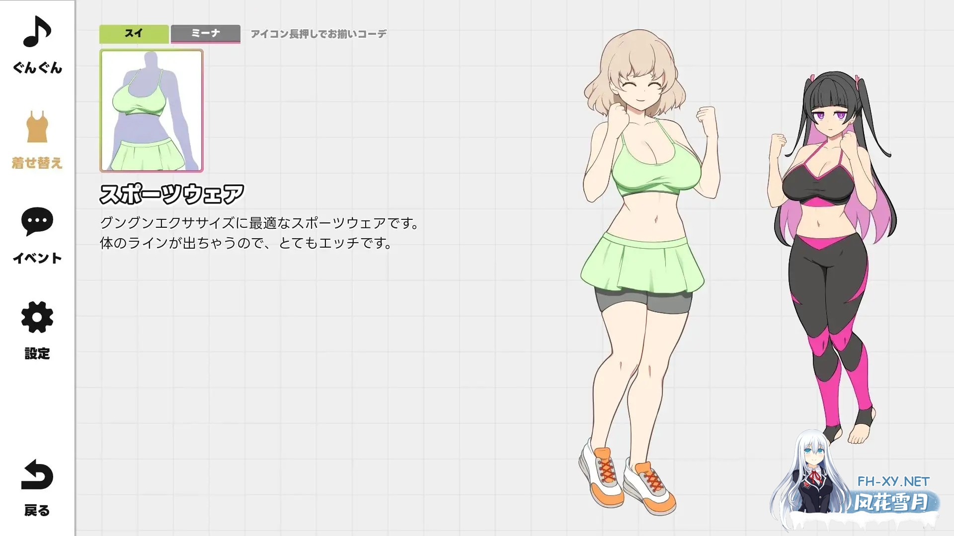 [SLG/动态/官中]GGG GoonGoon自慰狂！ ！v1.0 官方中文版[PC/1.1G]-3.jpg