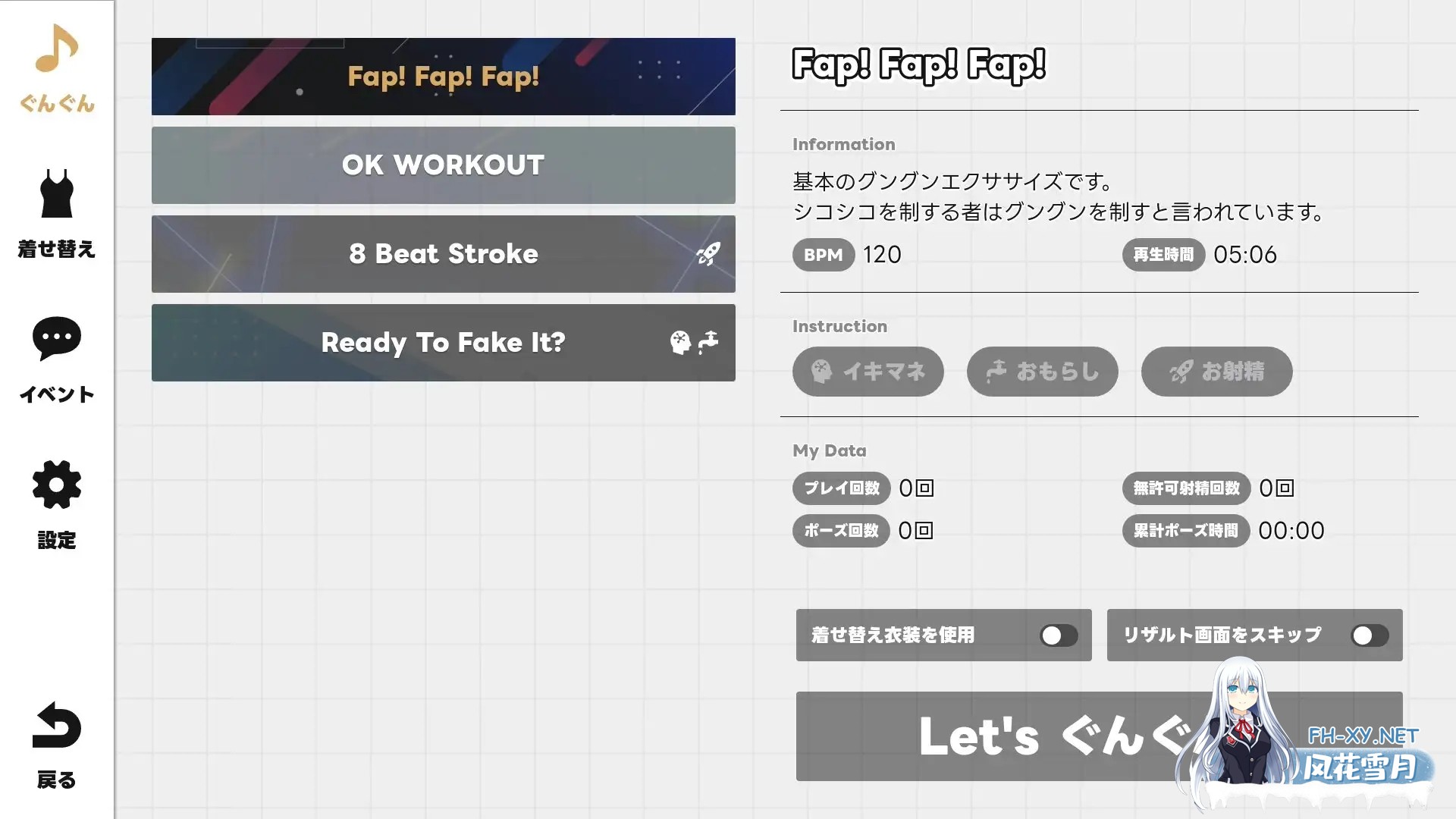 [SLG/动态/官中]GGG GoonGoon自慰狂！ ！v1.0 官方中文版[PC/1.1G]-2.jpg