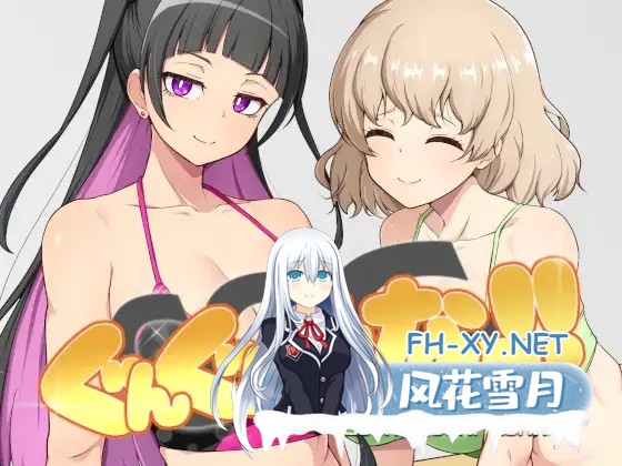 [SLG/动态/官中]GGG GoonGoon自慰狂！ ！v1.0 官方中文版[PC/1.1G]-1.jpg