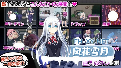 [ACT/PC] 奇怪的监狱与淫欲的地下迷宫 ～满是破绽的七奈的色情越狱～おかしな刑務所と淫欲の地下迷宮 ～隙だらけな七奈のエッチなプリズンブレイ...-2.jpg