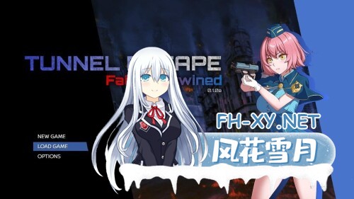 [SLG/PC] 隧道逃生：终极版  TUNNEL ESCAPE Fates Entwined v0.21.0a 番外編 官方中文版 [2.19G]-1.jpg