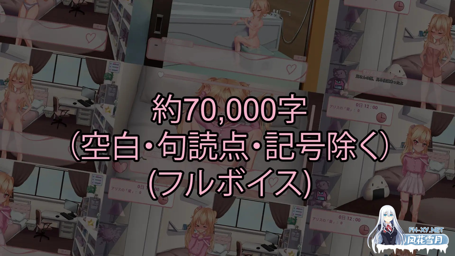 [SLG/生肉/萝莉/纯爱][RJ01612298/Fluffy Gnomes社团]和妹妹那道不得不跨越的界限/妹と、越えずにはいられない一線[Ver26.05.03][PC/1.10G]-3.jpg