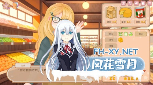 [SLG/PC] 与美食少女恋爱吧 Tasty Bite 官中步兵版 [252M]-2.jpg