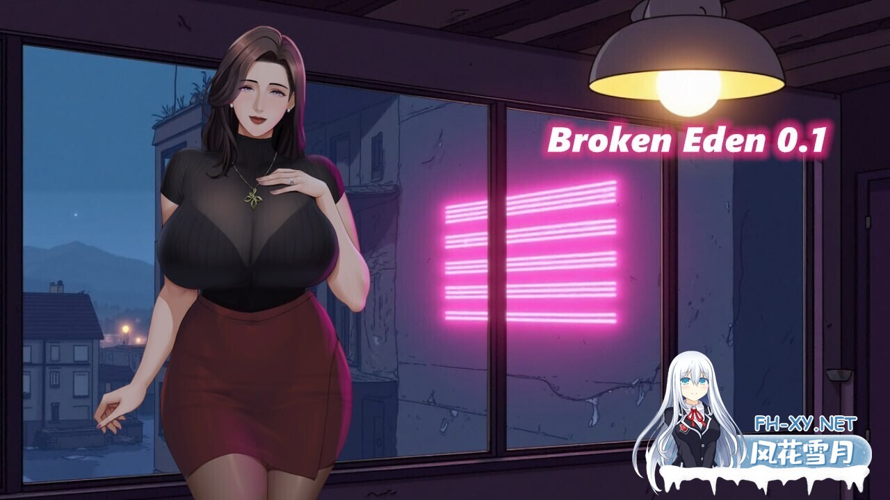 [RPG/官中/步兵/NTR/巨乳/更新]破碎伊甸/Broken Eden[Ver0.5][PC/740M]-2.jpg