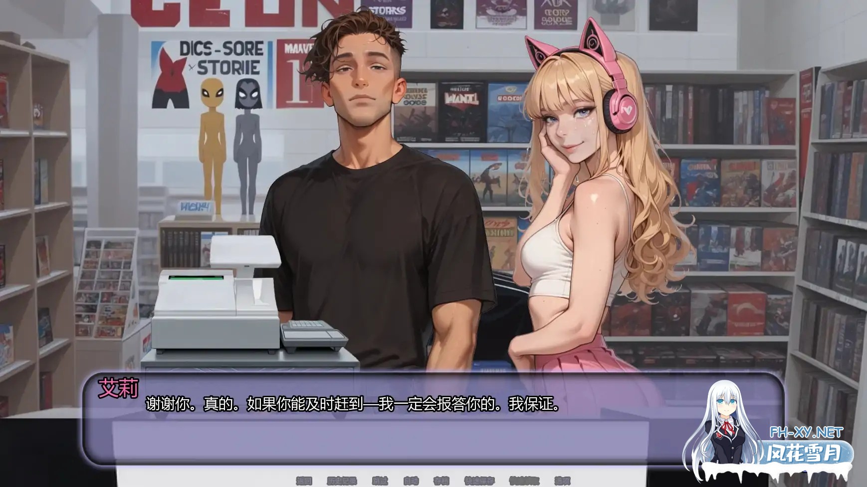 [SLG/AI汉化/腐败/AI作画/更新]另寻溪径/Not That Stream [Ch.5][PC+安卓/870M]-7.jpg