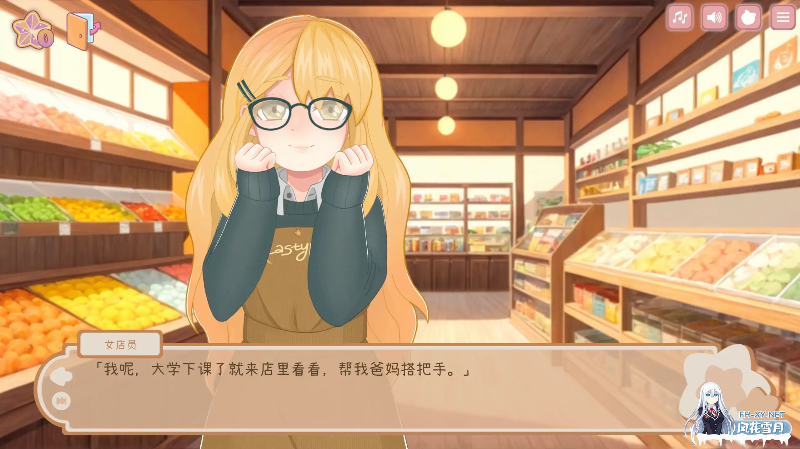 [SLG/STEAM官中文/步兵/动态]与美食少女恋爱吧/Tasty Bite[Ver1.0][PC/0.23G]-8.jpg