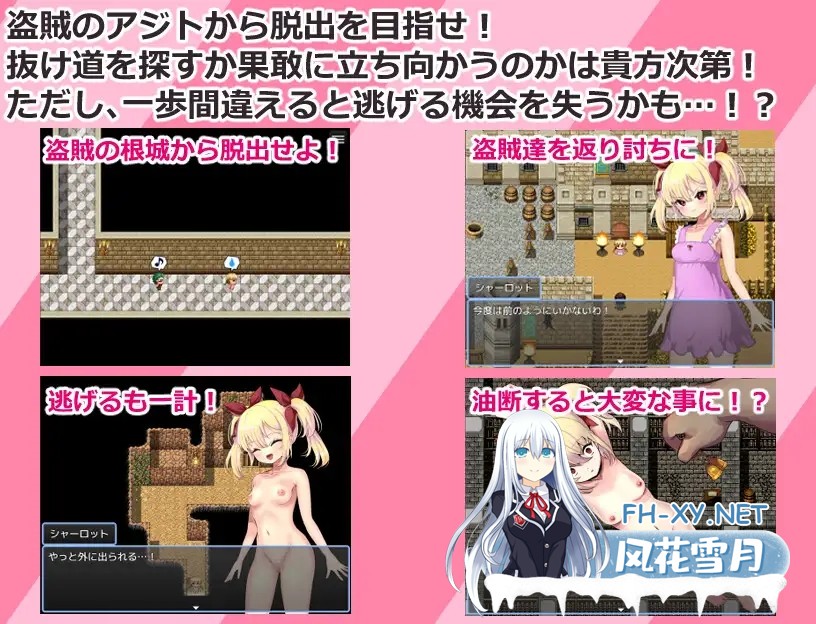 [RPG/AI汉化/捆绑/口交/怀孕][RJ01625002/ヴィックソフトウェア社团]傲娇贵族千金夏洛特/生意気貴族娘シャーロット[Ver1.0][PC+安卓/0.32G]-4.jpg