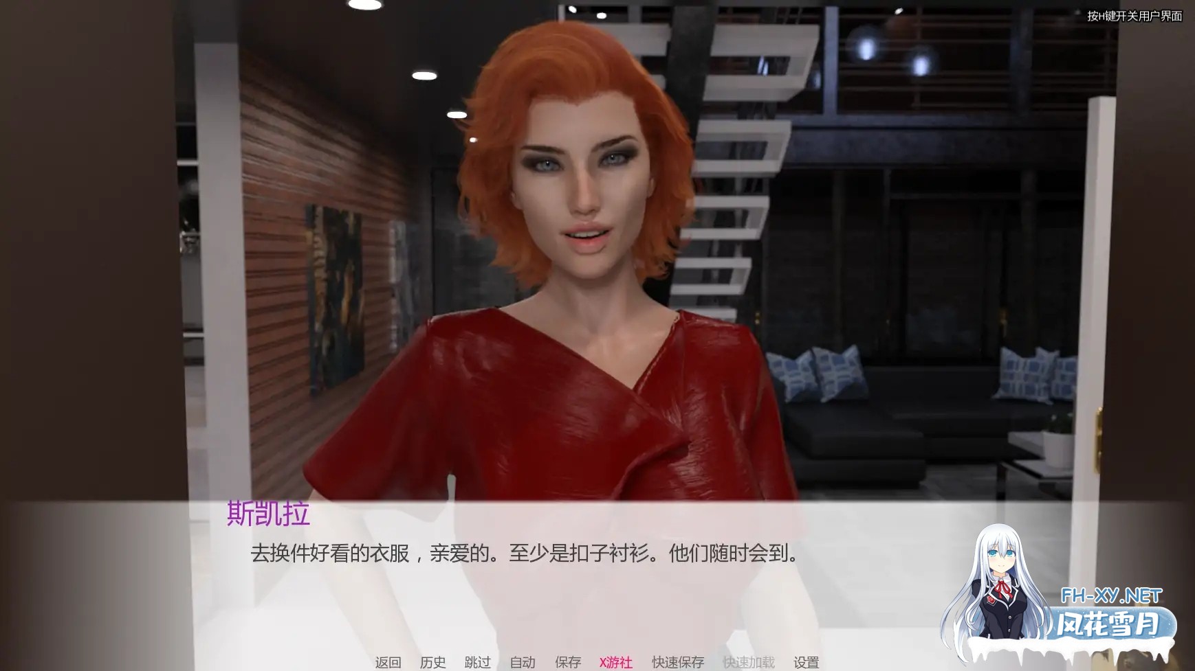 [SLG/动态/更新/3D/乳交/巨乳/汉化]爱的学校：俱乐部！/爱的俱乐部！/School of Love: Clubs!/School of Love Clubs![Ver1.9.1][PC+安卓/5.3G]-15.jpg