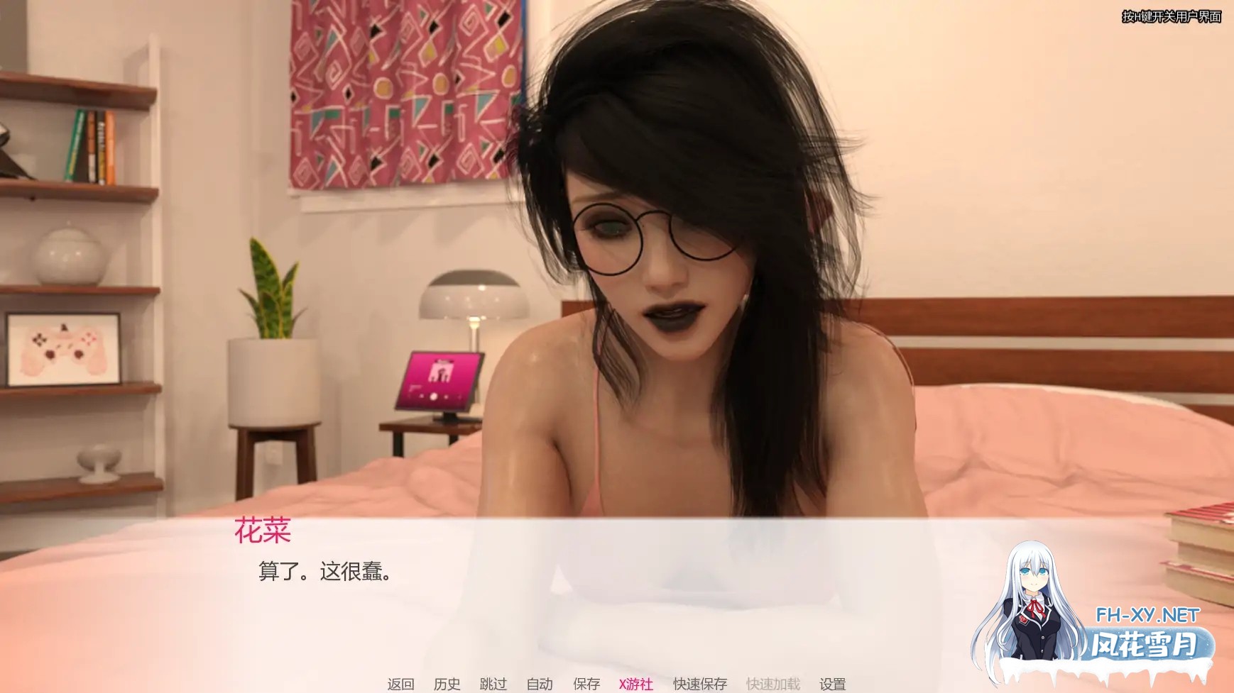 [SLG/动态/更新/3D/乳交/巨乳/汉化]爱的学校：俱乐部！/爱的俱乐部！/School of Love: Clubs!/School of Love Clubs![Ver1.9.1][PC+安卓/5.3G]-16.jpg