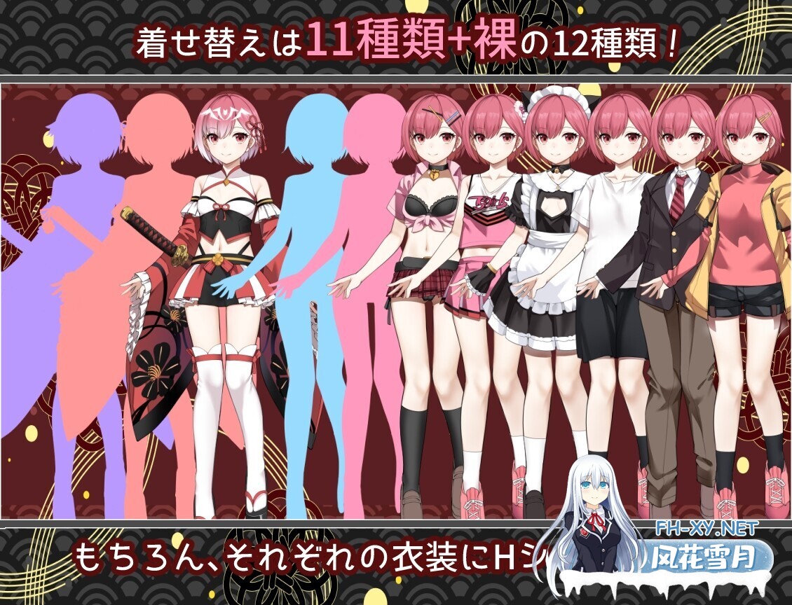 [日式RPG/AI汉化] 白龙之巫女与神宿之祸岛 白龍ノ巫女と神宿りの禍ツ島 AI汉化版 [980M/新作]-7.jpg