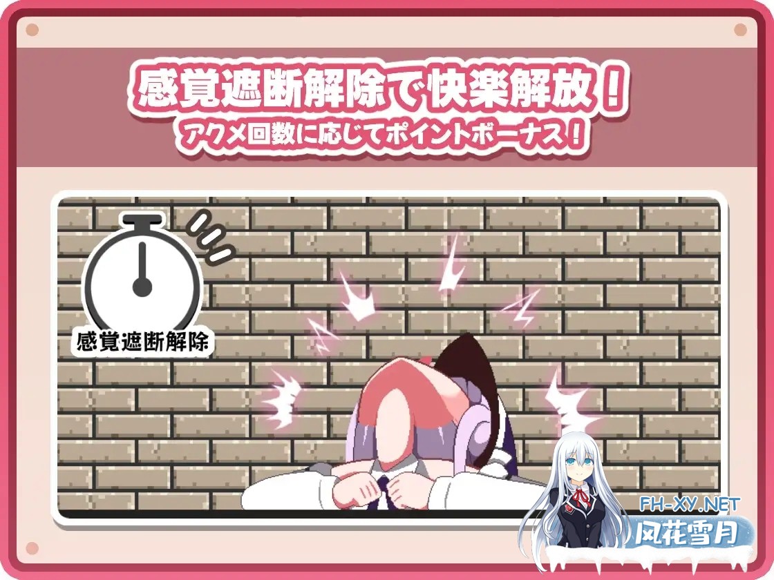 [SLG/生肉/像素/拘束/触手/羞辱][RJ01062250/すよドット社团]感覚遮断落とし穴クリッカー[PC/100M]-4.jpg