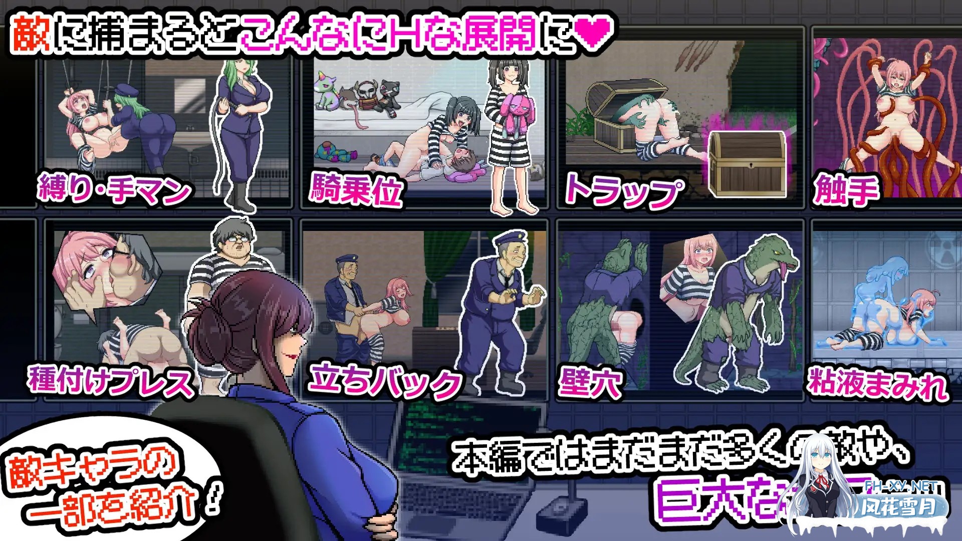 [ACT/机翻+AI文本/像素/正太/反向奸/拘束/触手/巨乳/更新][RJ01414102/FUJIYAMA SOFT社团]奇怪的监狱与淫欲的地下迷宫 ～漏洞百出的七奈的色情越狱～/お...-7.jpg