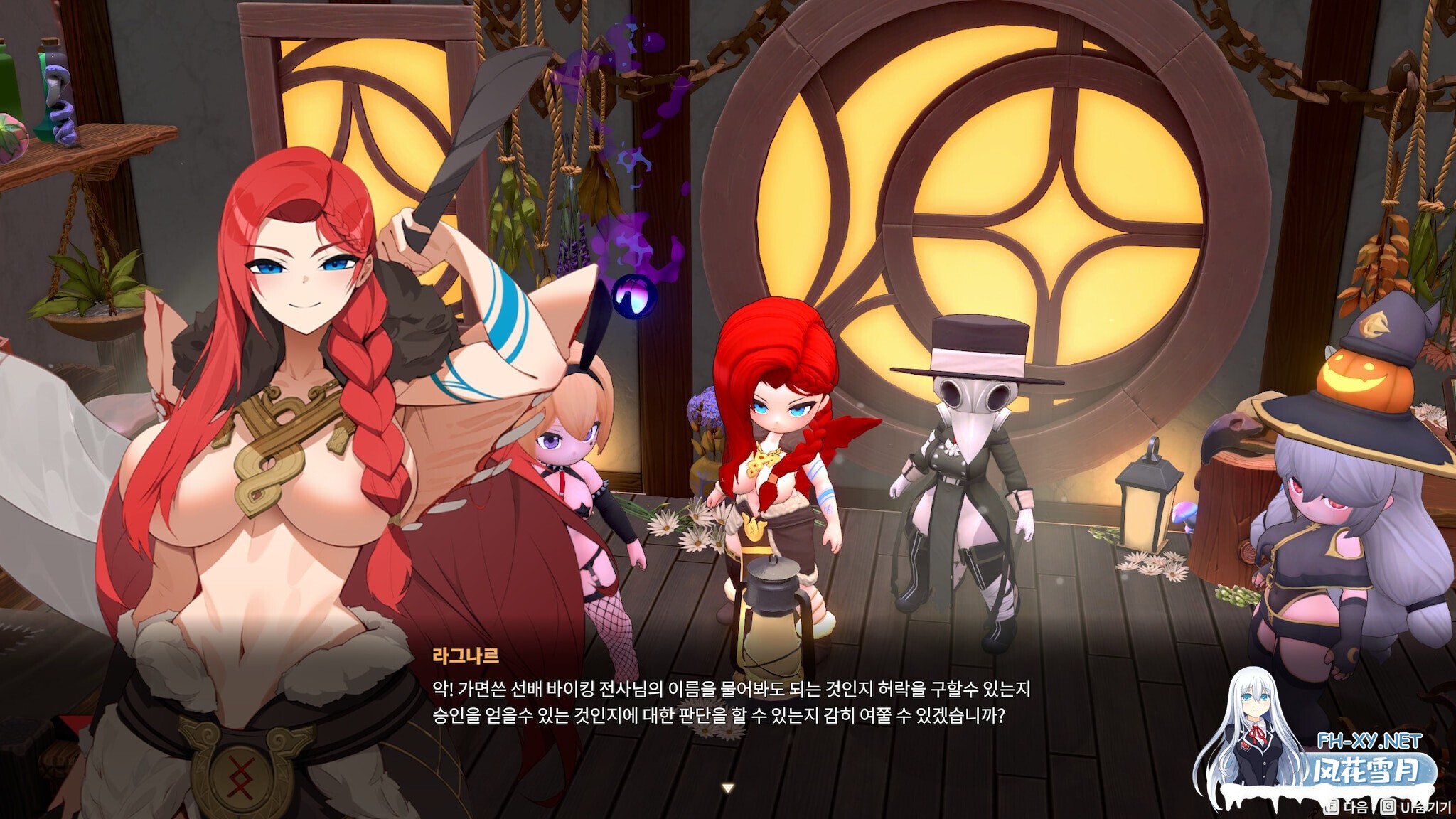 [日系RPG/官中/全动态/PC]灰色乐园 Gray Haven : Witch's Garden v4.2.4 官方中文版[11.2G]-22.jpg