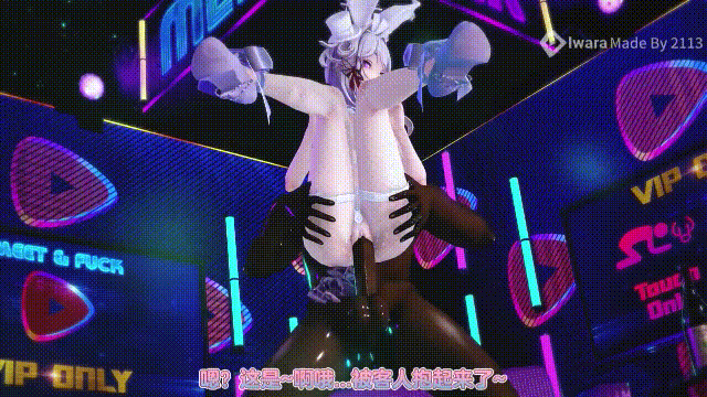 崩坏 媚黑NTR 瑟莉姆 有CV [284M]-4.gif