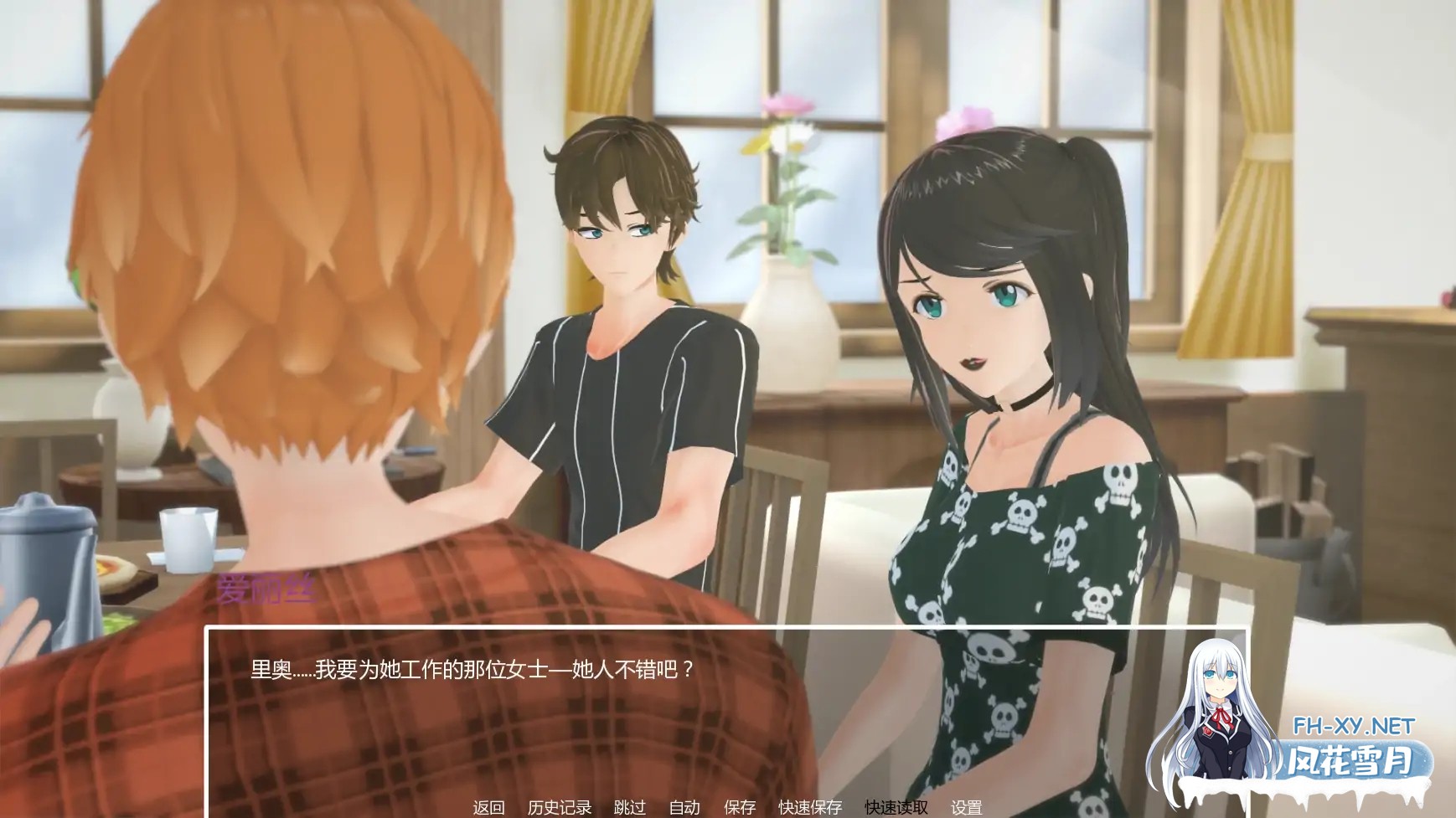 [SLG/AI汉化/熟女/巨乳/更新]暑假打工日志/My Summer Job [Ver0.2C][PC+安卓/1.6G]-5.jpg