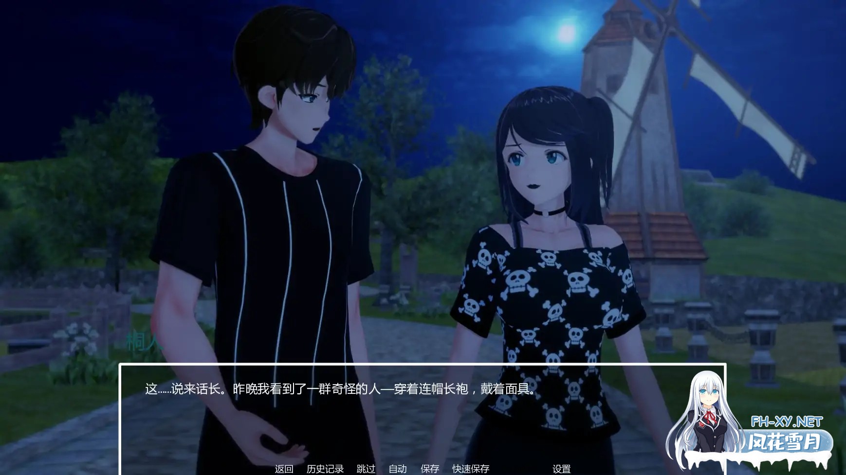 [SLG/AI汉化/熟女/巨乳/更新]暑假打工日志/My Summer Job [Ver0.2C][PC+安卓/1.6G]-7.jpg