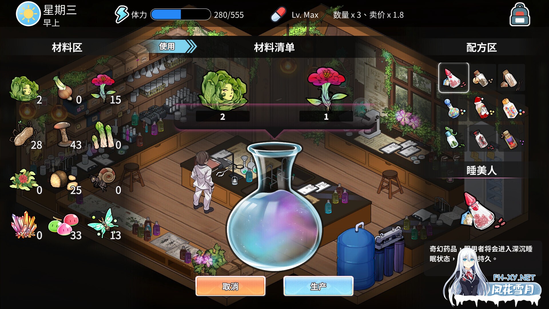 [SLG/步兵/STEAM官中/巨乳/更新]背德浴场/Immoral-Bathhouse[Ver0.0.54 正式版+存档][PC/4.3G]-6.jpg
