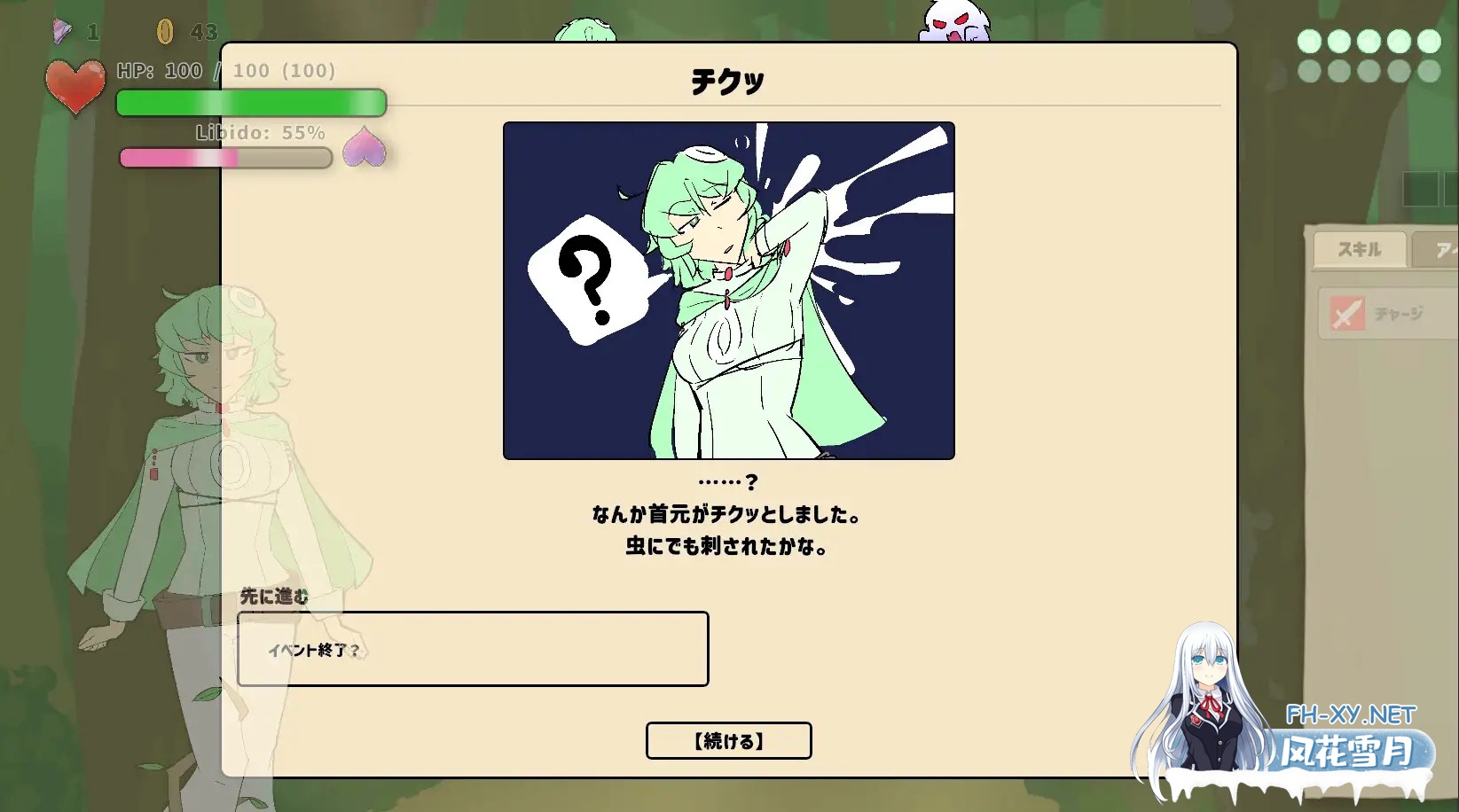 [SLG/生肉/战斗H/堕落/异种X/拘束/仆娘][RJ01615242/まみどりみどり社团]魔窟搜索！氧气酱/魔窟捜索！ 酸素ちゃん[PC/370M]-2.jpg