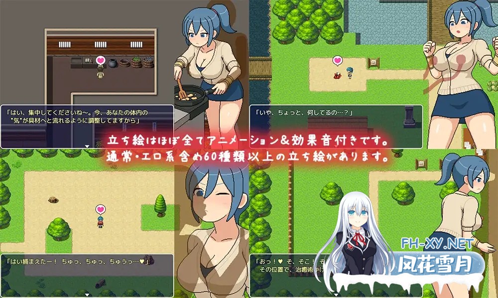 [RPG/AI汉化/像素/中出/强X][RJ01627306/ものつーる社团]邪念修行村/よこしま修行村[PC+安卓/3.90G]-3.jpg