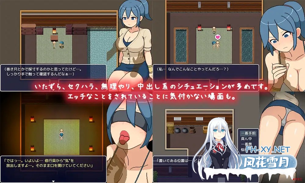[RPG/AI汉化/像素/中出/强X][RJ01627306/ものつーる社团]邪念修行村/よこしま修行村[PC+安卓/3.90G]-4.jpg