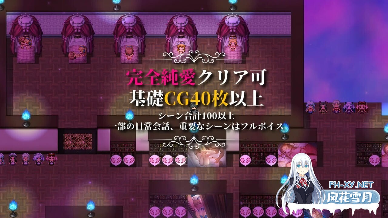 [日系RPG精品/官中/恶堕/PC+安卓joi]影色渐染~阿斯林顿的妹神官~ Fallen Priestess: My Sister's Demonic Bloodine 影に染まりゆく~アスリントの-18.jpg