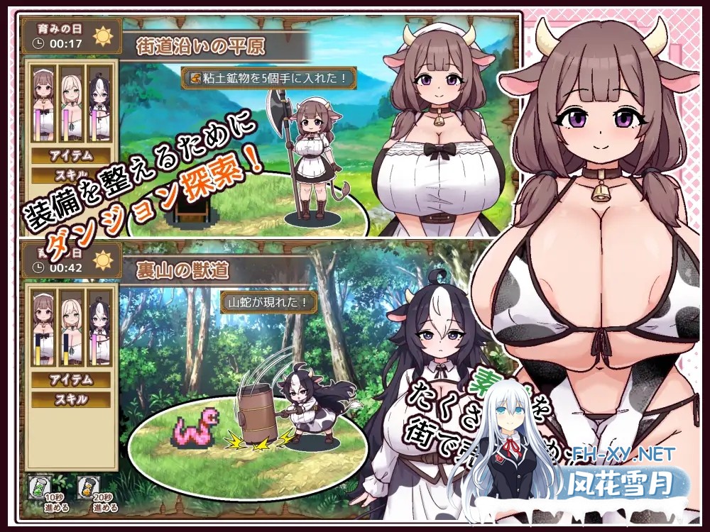 [SLG/汉化]牛と羊の雑貨屋さん AI汉化版[PC/500M]-6.jpg