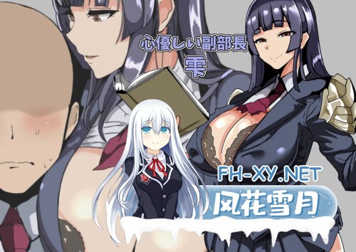 [RPG/PC] 驱魔部 偷拍活动记录 退魔部 ハメ撮り活動記録 AI汉化 [311M]-2.jpg