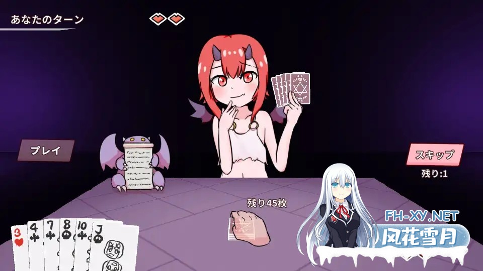 [SLG/DL官中/触摸/雌小鬼/中出][RJ01604378/batsnail社团]地狱的死亡抽卡/じごくのデスドロー[PC/240M]-5.jpg
