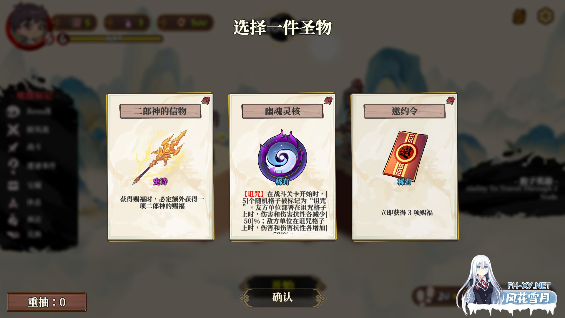 [SLG/STEAM官中/塔防/巨乳/更新]妖谈2：九尾异闻/Yokai Art 2: Tales of the Nine-Tails[Ver1.0.106+DLC+存档][PC/4G]-17.jpg