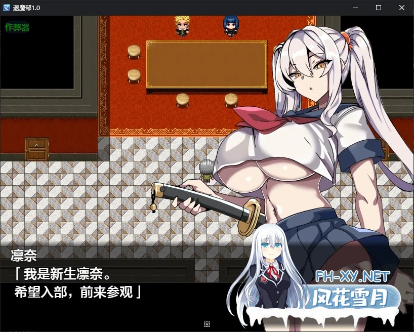 [RPG/AI汉化/NTR/巨乳][RJ01604442/まぜ社团]退魔部/退魔部 ハメ撮り活動記録[Ver1.0][PC+安卓/0.4G]-2.jpg