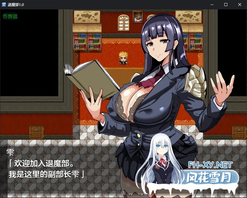 [RPG/AI汉化/NTR/巨乳][RJ01604442/まぜ社团]退魔部/退魔部 ハメ撮り活動記録[Ver1.0][PC+安卓/0.4G]-3.jpg