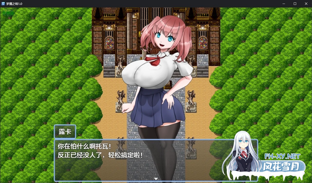 [RPG/AI汉化/魅魔/巨乳/乳交][RJ01622409/お総菜屋さん社团]梦魔之馆/夢魔の館[Ver1.0][PC+安卓/0.7G]-7.jpg
