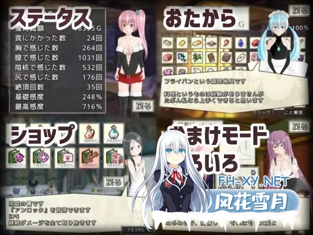 [SLG/机翻+AI文本/拘束/机械X/拘束/触手][RJ198575/やひるず社团]蜘蛛百合/Spiderlily[PC/250M]-4.jpg