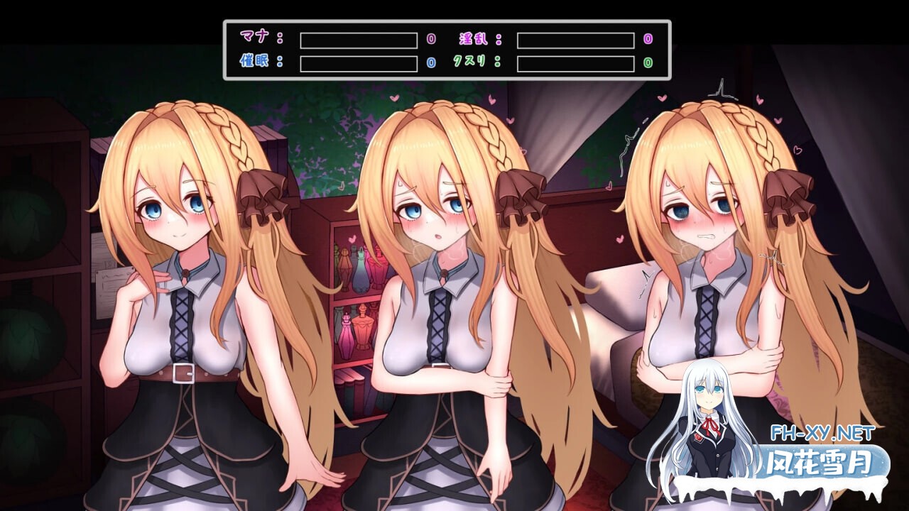 [SLG/巨乳/2D/AI汉化]魔女的遗产/魔女の遺産[Ver1.01][PC/560M]-4.jpg
