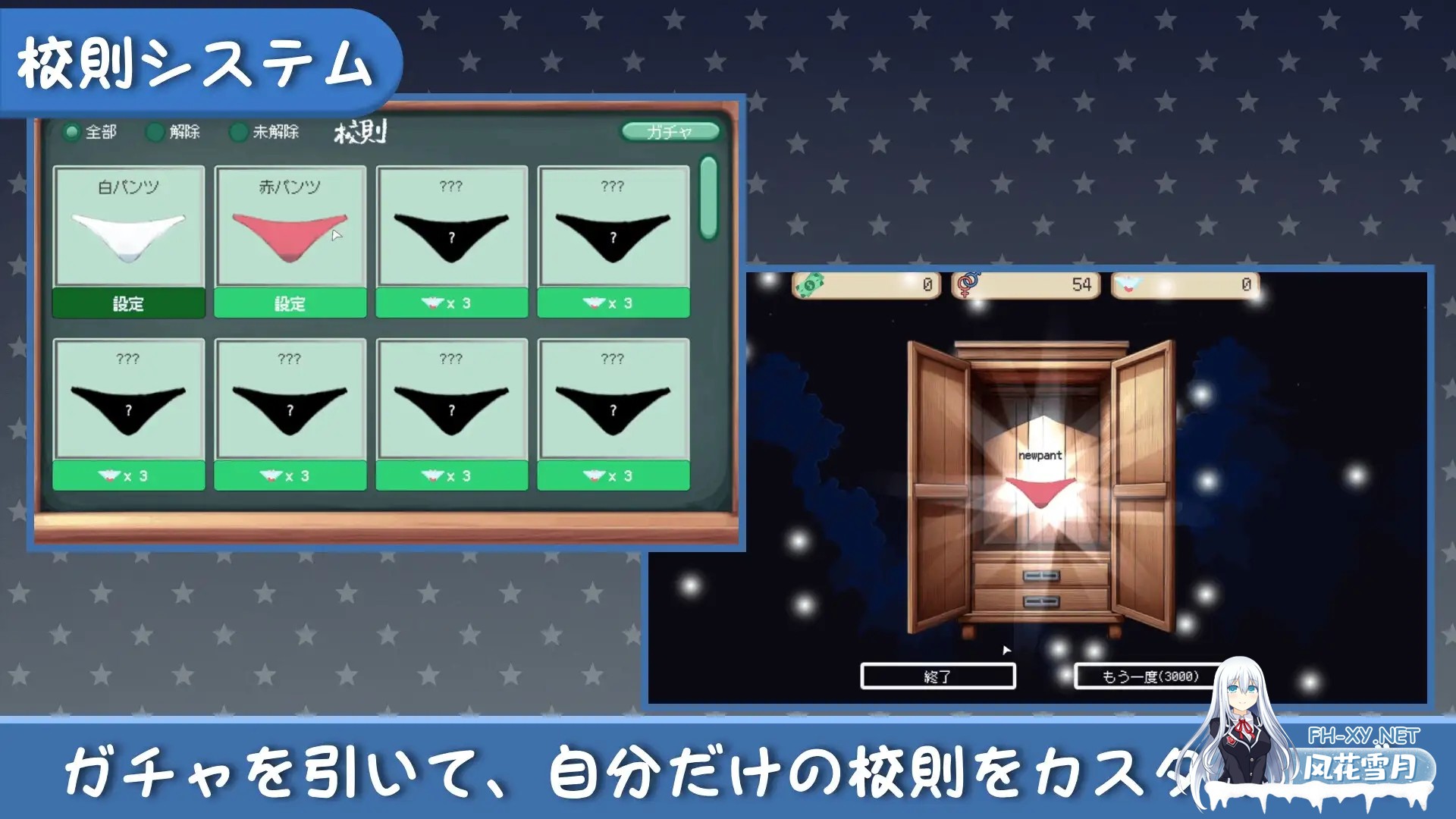 [SLG/DL官中/潮吹/中出/小便/更新][RJ01567096/SC Studio社团]校规是绝对的/校則は絶対だ[Ver1.1.1][PC/280M]-2.jpg