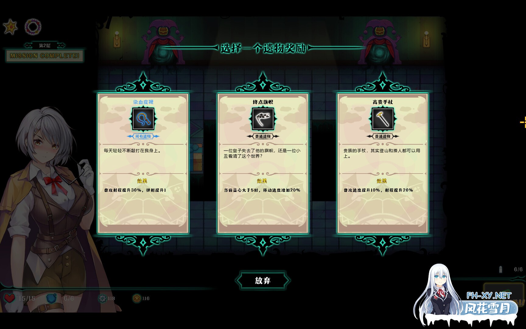 [ACT/STEAM官中/2D/巨乳/束缚/更新/步兵]禁闭乐园：堕罪之寓/Deadland: Fallen Apartment[Ver1.6+存档][PC/860M]-2.jpg
