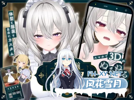 [SLG/生肉/制服/潮吹/羞耻/巨乳/处女][RJ01562187/ジンジャーズ社团]失势千金艾米莉亚 - 绝对命令的女仆教育 -/失墜令嬢アメリア - 絶対命令のメイド...-2.jpg