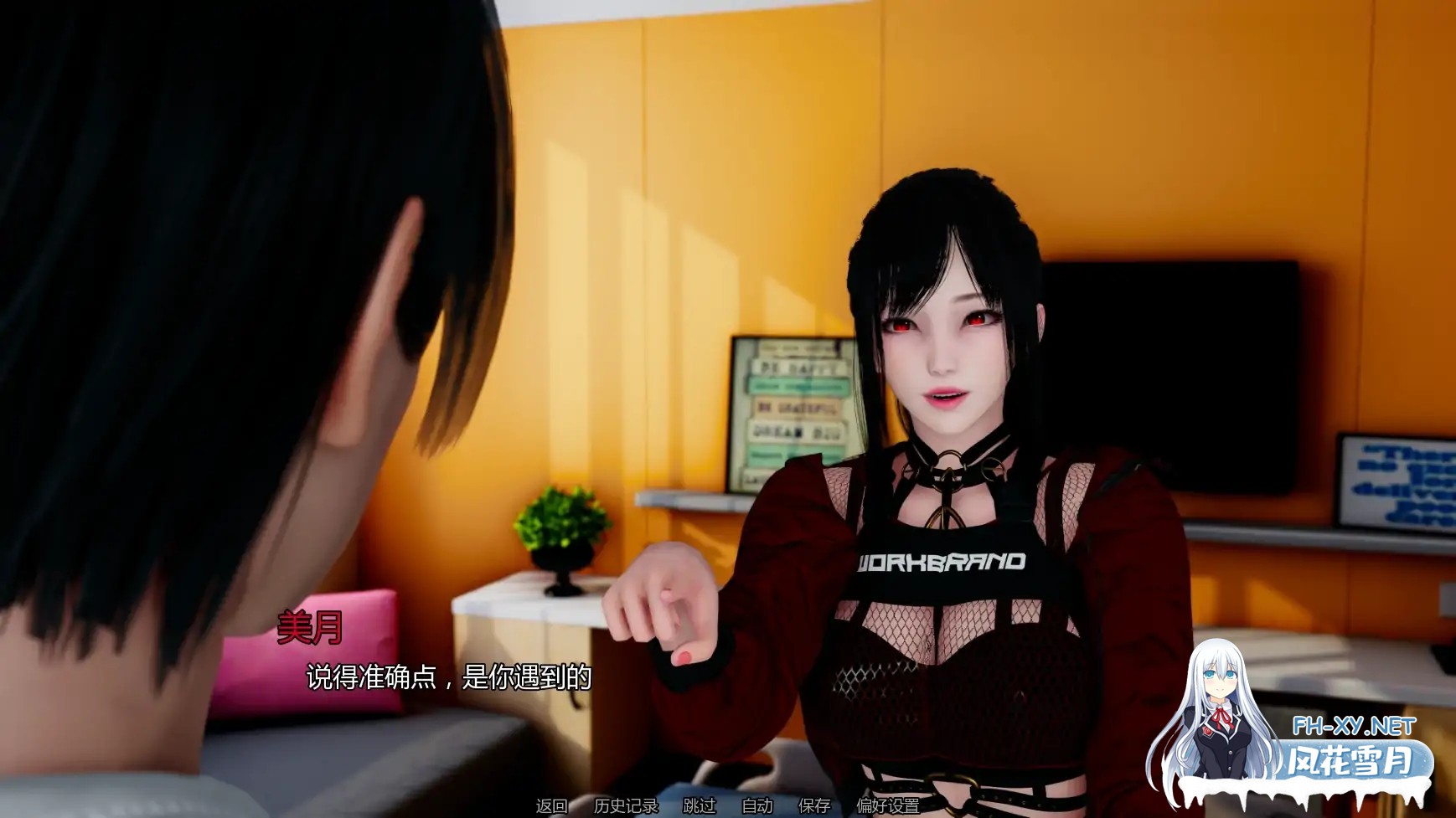 [SLG/AI汉化/更新]维度抵抗者/Resist Extra Dimensional [Ver0.1][PC+安卓/3.22G]-8.jpg