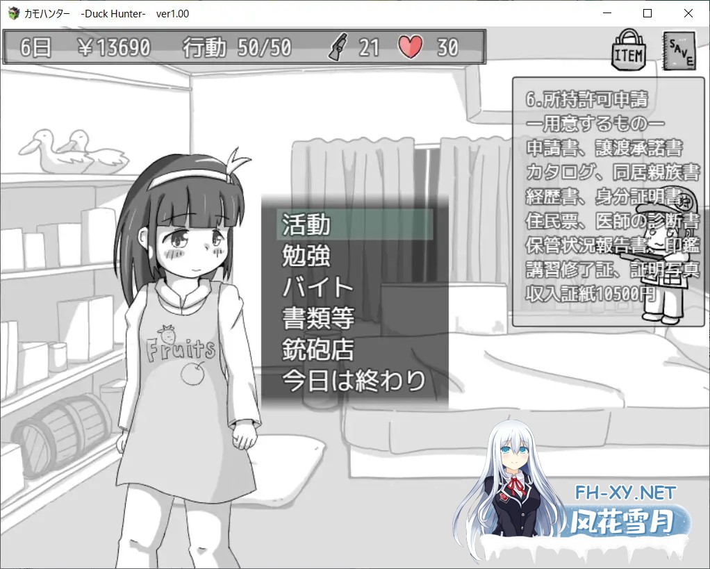 [SLG/AI汉化/萝莉/睡奸/通奸/处女][RJ01607052/RETU社团]鸭子猎人/カモハンター -Duck Hunter‐[Ver1.12][PC/250M]-6.jpg