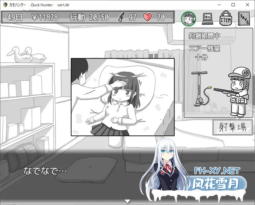 [SLG/AI汉化/萝莉/睡奸/通奸/处女][RJ01607052/RETU社团]鸭子猎人/カモハンター -Duck Hunter‐[Ver1.12][PC/250M]-8.jpg