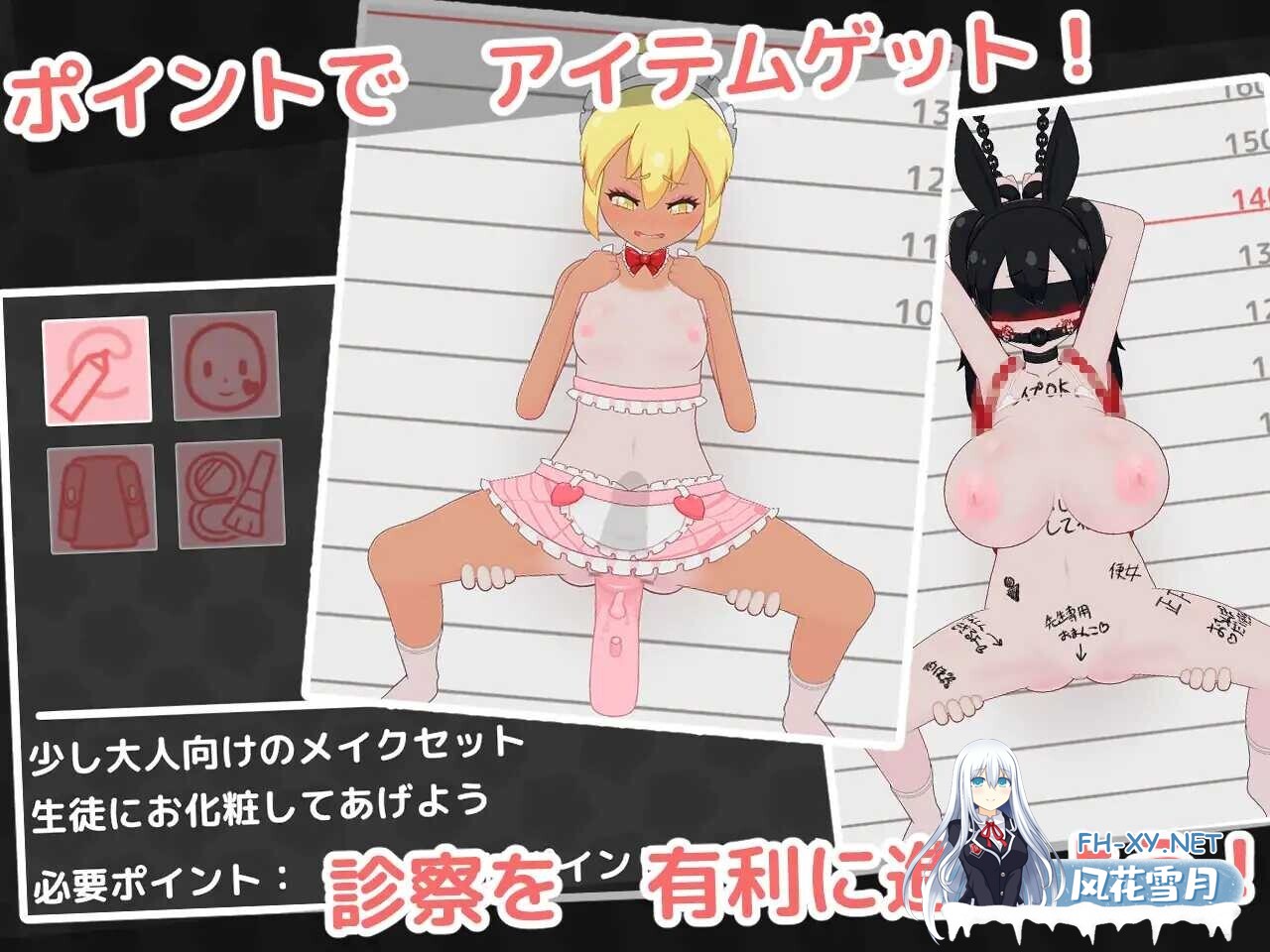 [触摸互动SLG/全动态] 洛丽健康检查2!/ロリっ子健康診断2 Ver1.01 [1.5G/新作/全CV]-6.jpg