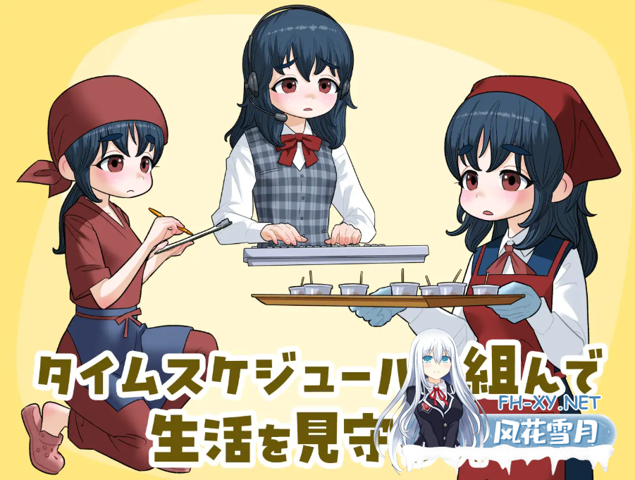 PC[模拟养成SM露出SLG]宅女尼特、活下去! 女ニート、生きる. ver1.1 内嵌AI汉化版+自带全CG解锁[1.6G]百度/迅雷/UC/夸克-9.png