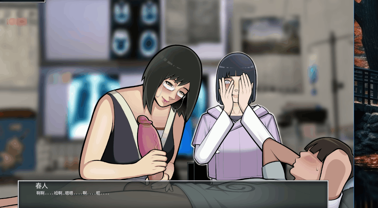 PC+安卓[NTL人妻隐奸SLG步兵]木叶熟女~火影的养子 Konoha Milfs~V1.0 Release官中动态步兵+全CG存档[3.6G]百度/迅雷/夸克/UC-3.gif