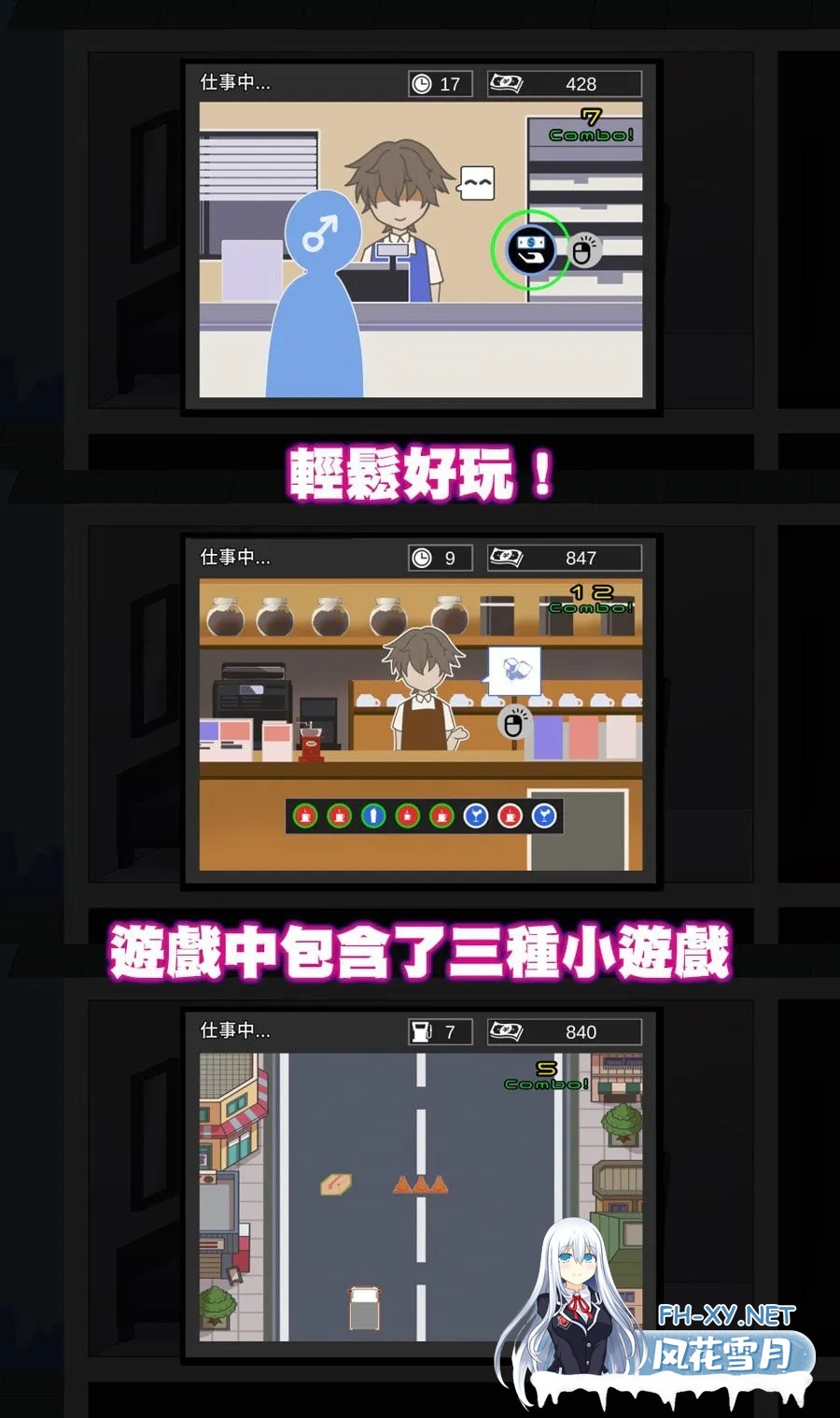 [SLG/官中]NTR家族/NTR Family v1.1.1 官方中文步兵版[PC/300M]-2.jpg