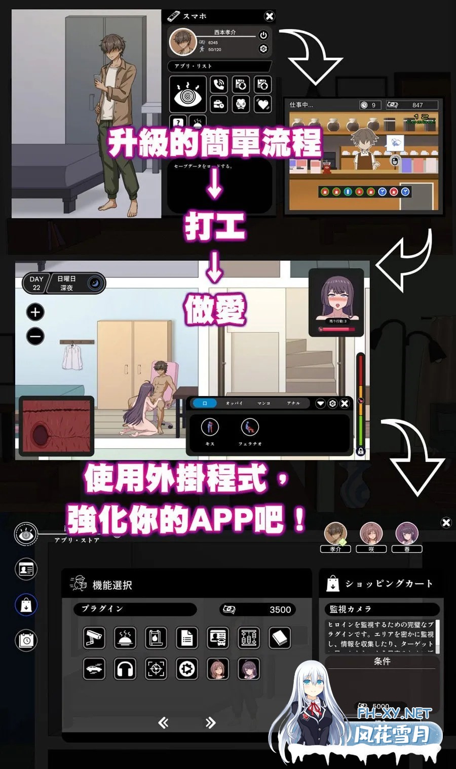 [SLG/官中]NTR家族/NTR Family v1.1.1 官方中文步兵版[PC/300M]-4.jpg