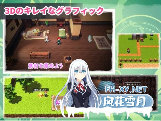 [RPG/汉化]双子とあまあま物語～クラフト冒険RPG～AI汉化版[PC/600M]-2.jpg