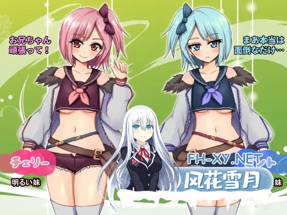 [RPG/汉化]双子とあまあま物語～クラフト冒険RPG～AI汉化版[PC/600M]-4.jpg